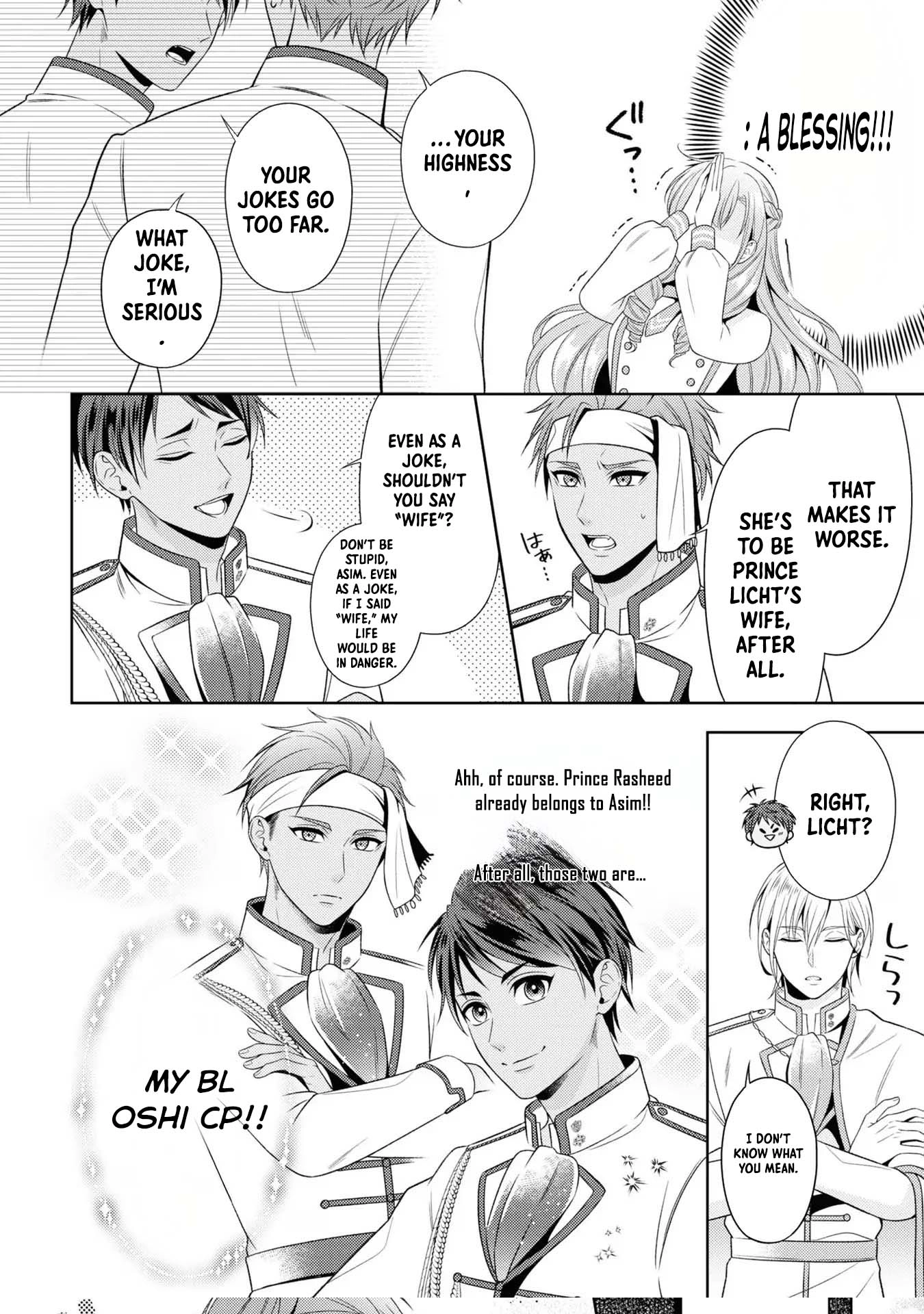 The Villain Girl Wants to Feel a Lot of "Moe"! Chapter 1 Page 40